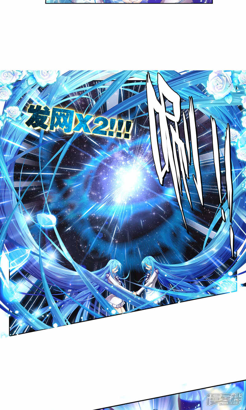 第55话武魂融合技！3-斗罗大陆2绝世唐门-唐家三少（第12张）