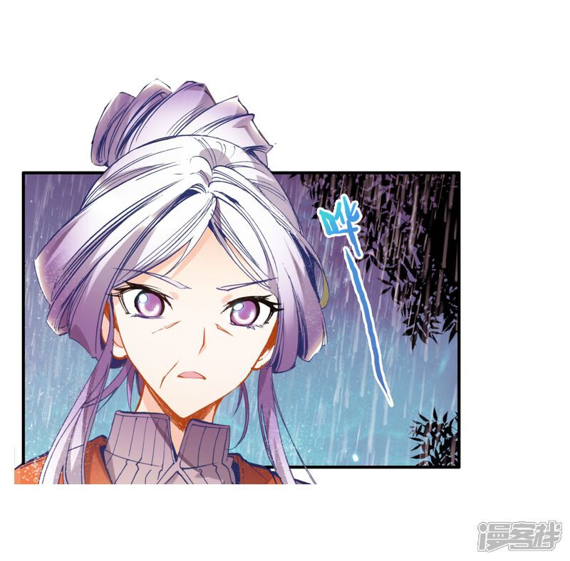 第44话新生考核1-斗罗大陆2绝世唐门-唐家三少（第23张）