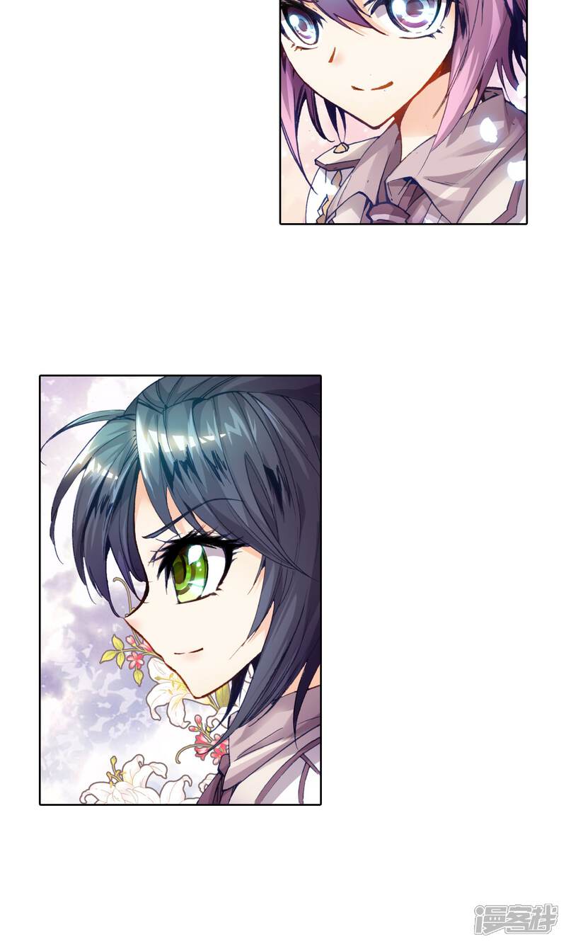 第51话考核开始！！2-斗罗大陆2绝世唐门-唐家三少（第15张）