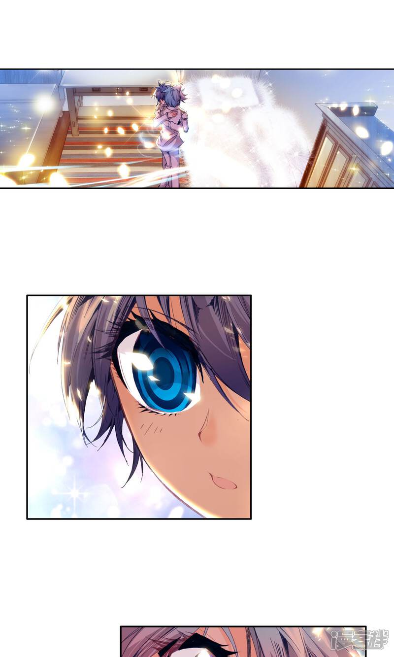 第59话三武魂融合？！1-斗罗大陆2绝世唐门-唐家三少（第18张）