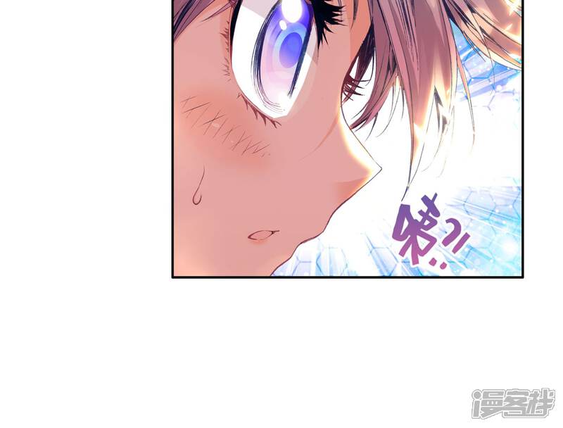 第59话三武魂融合？！1-斗罗大陆2绝世唐门-唐家三少（第19张）