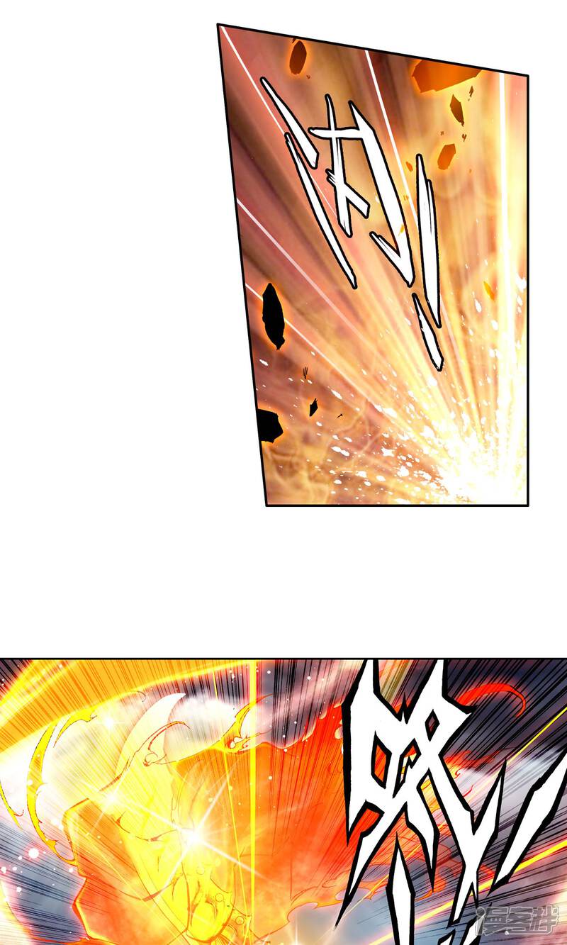 第80话晋级四强！1-斗罗大陆2绝世唐门-唐家三少（第15张）