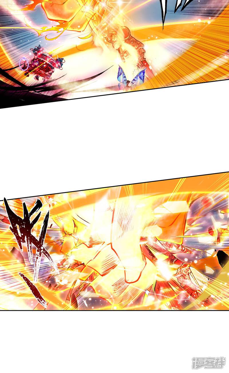 第80话晋级四强！1-斗罗大陆2绝世唐门-唐家三少（第16张）