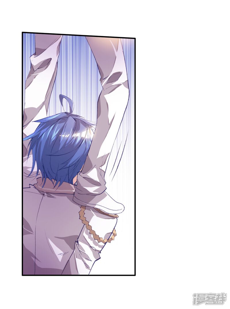 第90话战术2-斗罗大陆2绝世唐门-唐家三少（第11张）