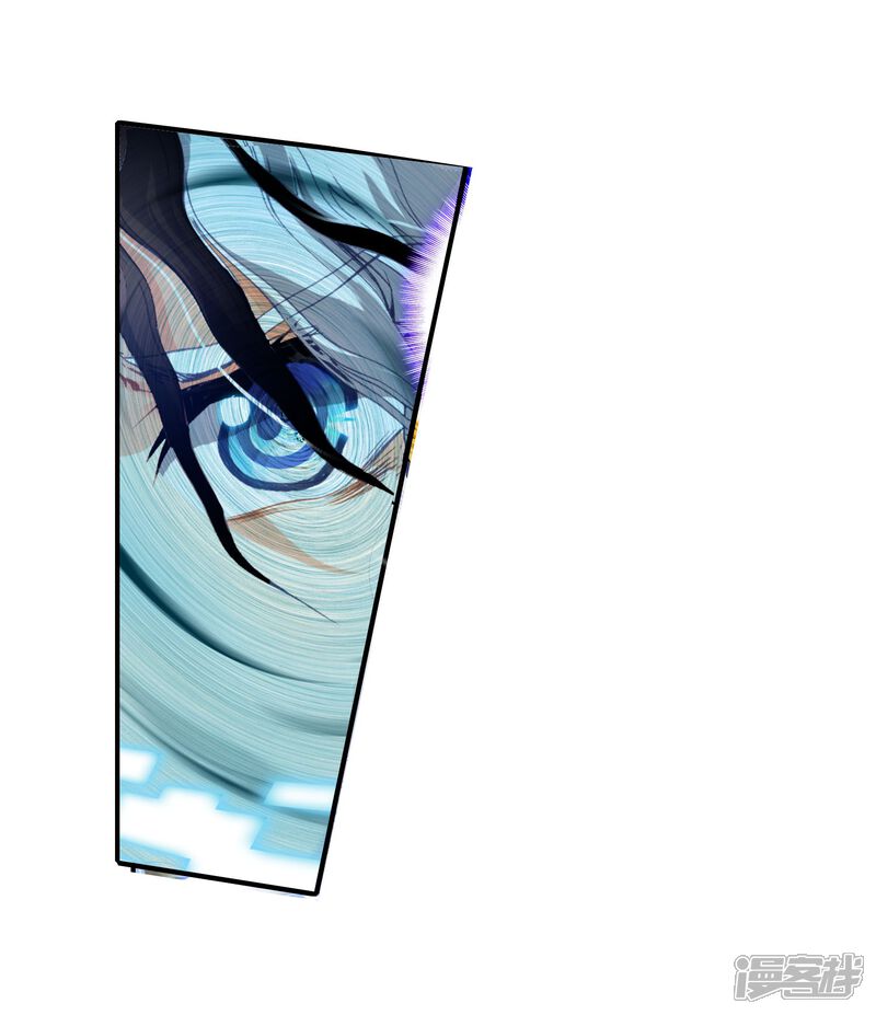 第91话战术3-斗罗大陆2绝世唐门-唐家三少（第12张）