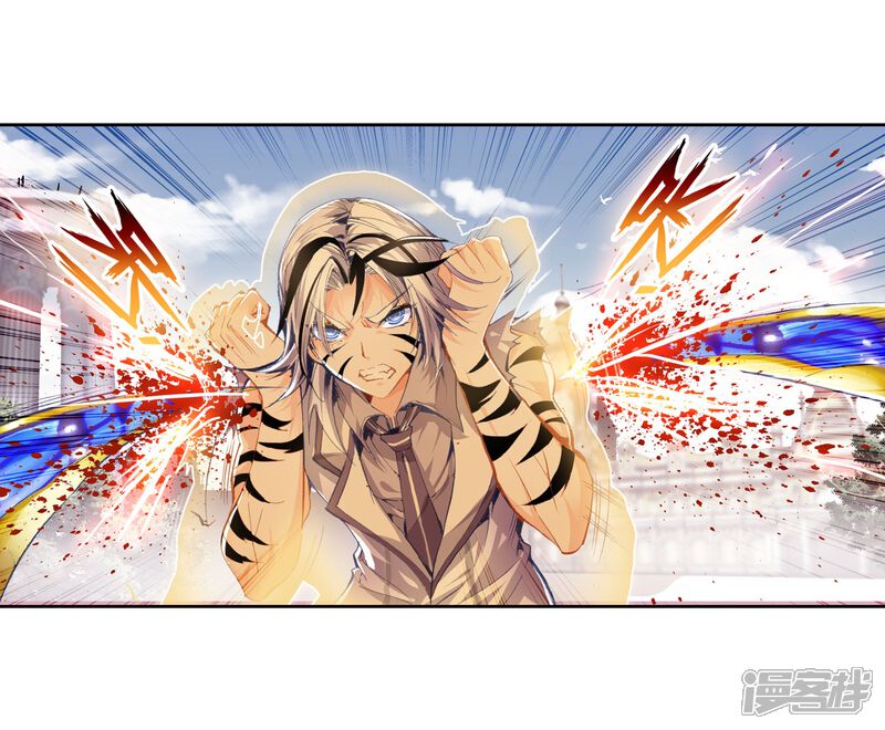 第91话战术3-斗罗大陆2绝世唐门-唐家三少（第15张）