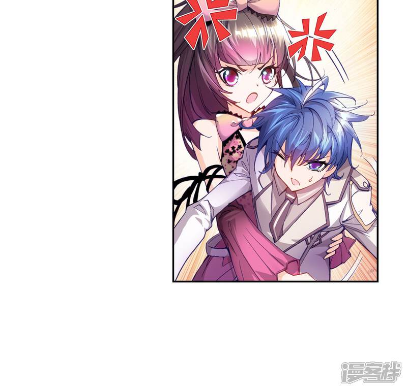 第35话徐三石和江楠楠1-斗罗大陆2绝世唐门-唐家三少（第24张）