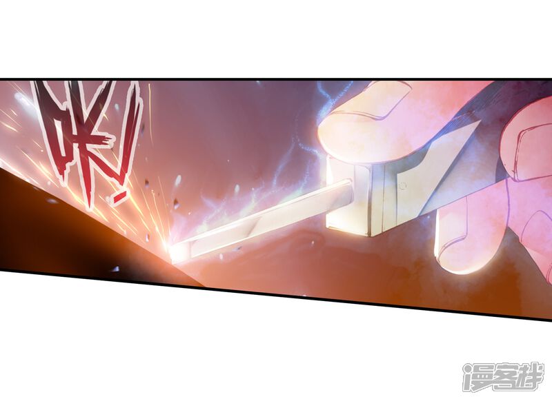 第113话魂导师霍雨浩1-斗罗大陆2绝世唐门-唐家三少（第10张）