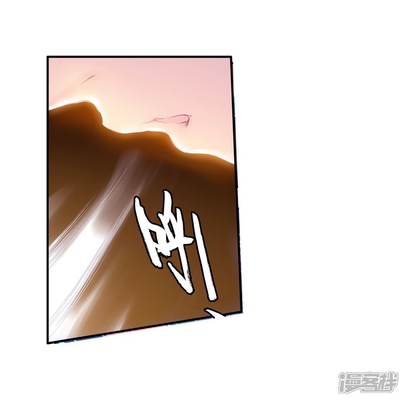 第113话魂导师霍雨浩1-斗罗大陆2绝世唐门-唐家三少（第14张）