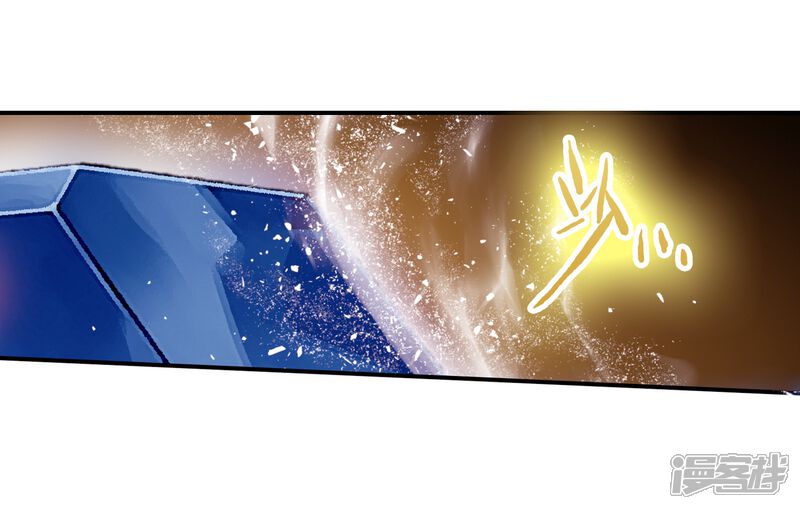 第113话魂导师霍雨浩1-斗罗大陆2绝世唐门-唐家三少（第15张）