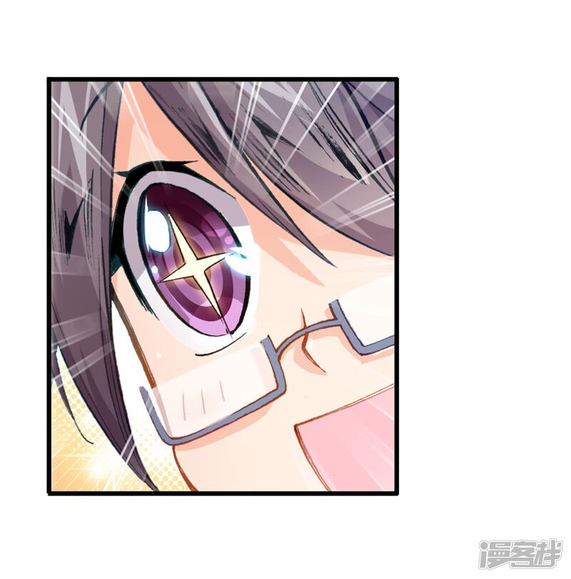 第58话全胜晋级！3-斗罗大陆2绝世唐门-唐家三少（第21张）