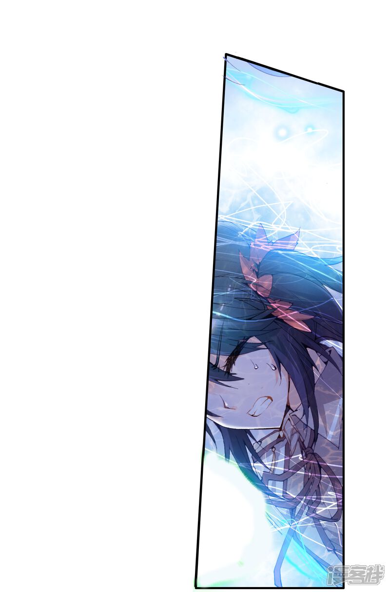 第56话全胜晋级！1-斗罗大陆2绝世唐门-唐家三少（第23张）