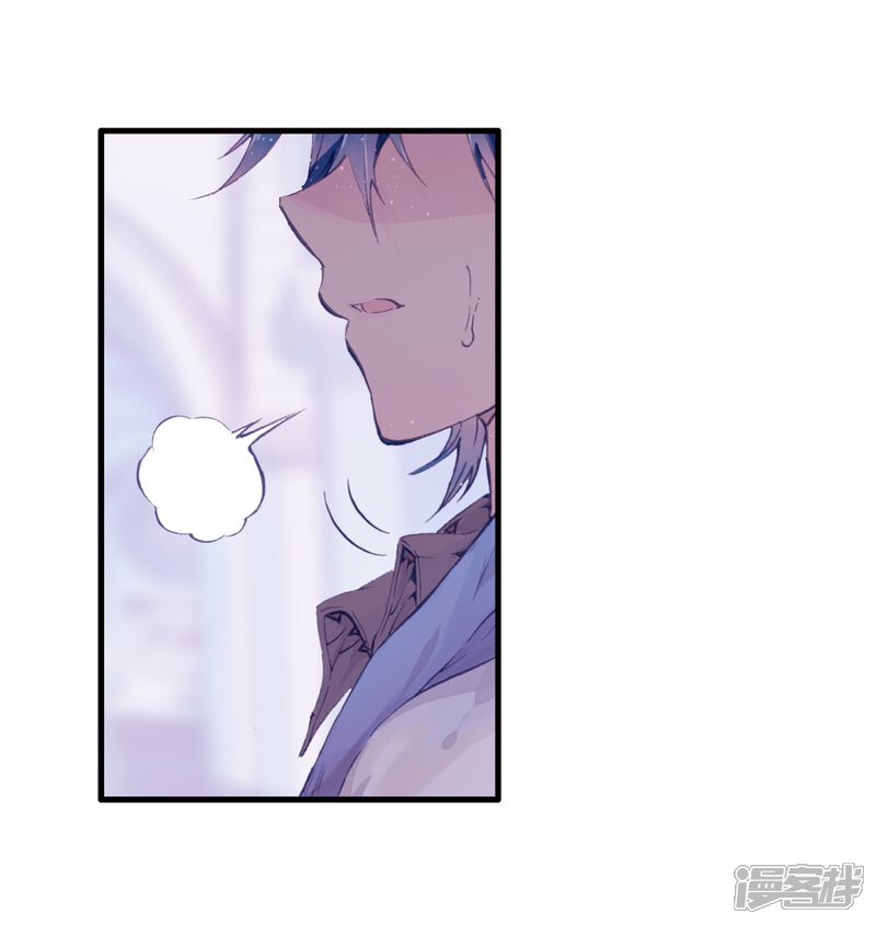 第113话魂导师霍雨浩1-斗罗大陆2绝世唐门-唐家三少（第17张）