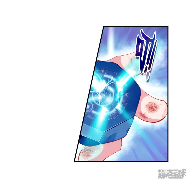 第113话魂导师霍雨浩1-斗罗大陆2绝世唐门-唐家三少（第22张）