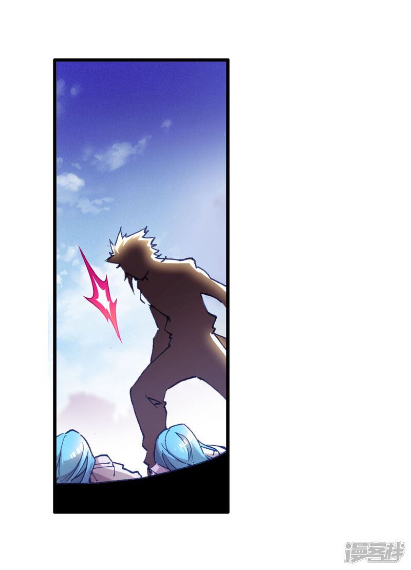 第56话全胜晋级！1-斗罗大陆2绝世唐门-唐家三少（第32张）