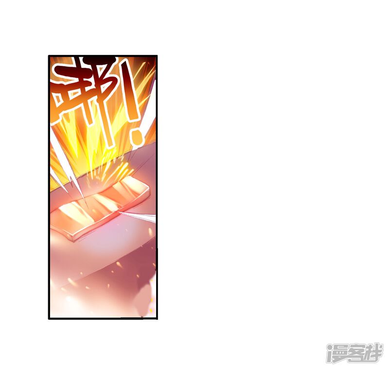 第113话魂导师霍雨浩1-斗罗大陆2绝世唐门-唐家三少（第30张）