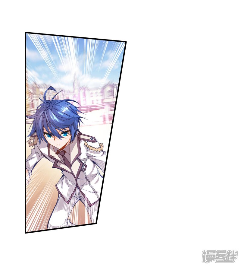 第89话战术1-斗罗大陆2绝世唐门-唐家三少（第13张）