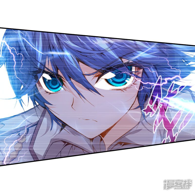 第89话战术1-斗罗大陆2绝世唐门-唐家三少（第14张）