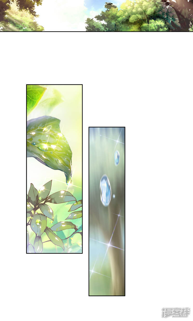 第66话璀璨中的凋零，黄金之路2-斗罗大陆2绝世唐门-唐家三少（第9张）