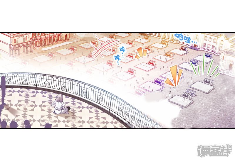 第76话武魂融合版灵魂冲击！3-斗罗大陆2绝世唐门-唐家三少（第16张）