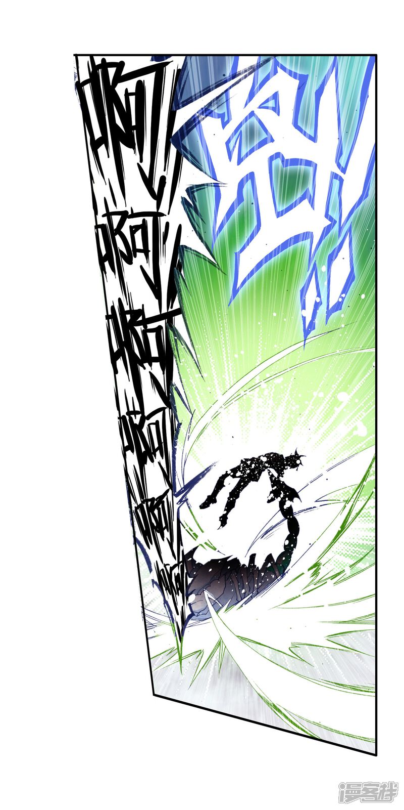 第127话开始融合！3-斗罗大陆2绝世唐门-唐家三少（第12张）