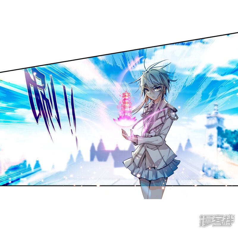 第75话武魂融合版灵魂冲击！2-斗罗大陆2绝世唐门-唐家三少（第12张）