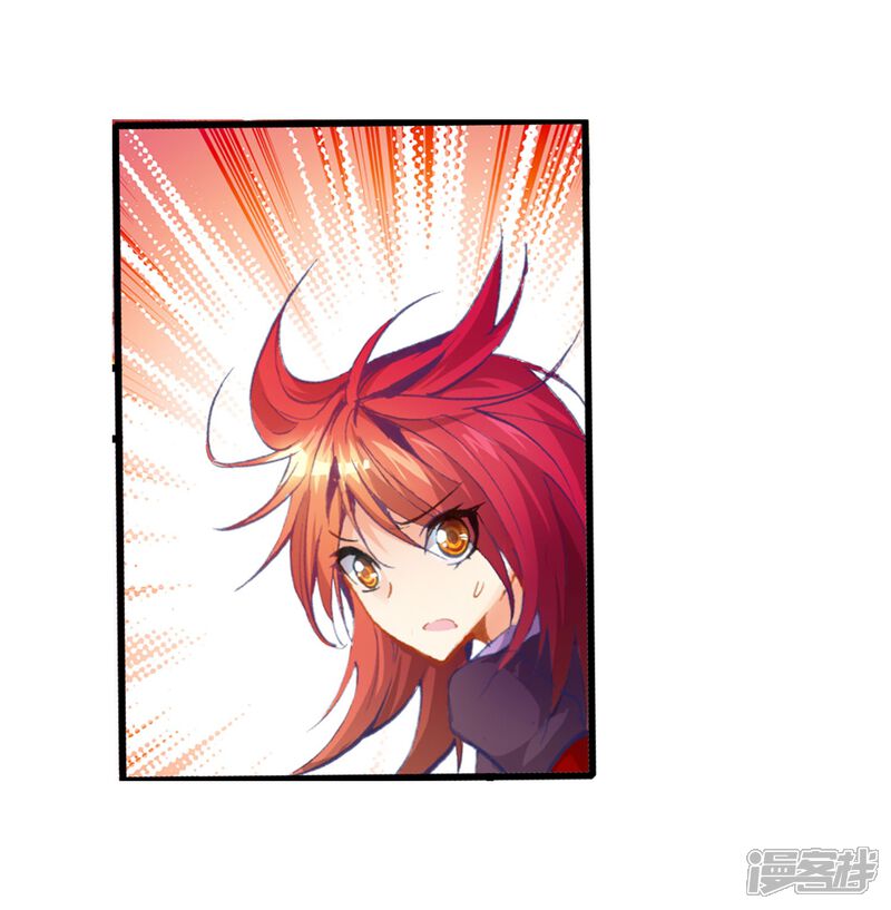 第75话武魂融合版灵魂冲击！2-斗罗大陆2绝世唐门-唐家三少（第14张）