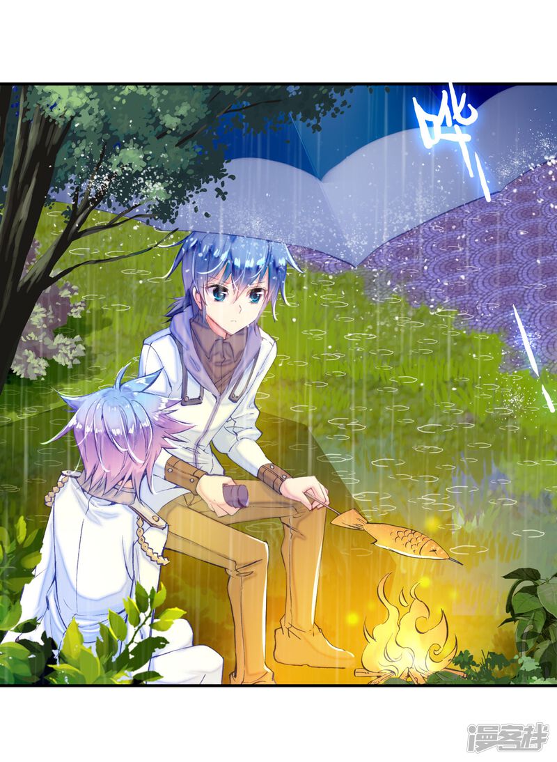 第114话魂导师霍雨浩2-斗罗大陆2绝世唐门-唐家三少（第28张）