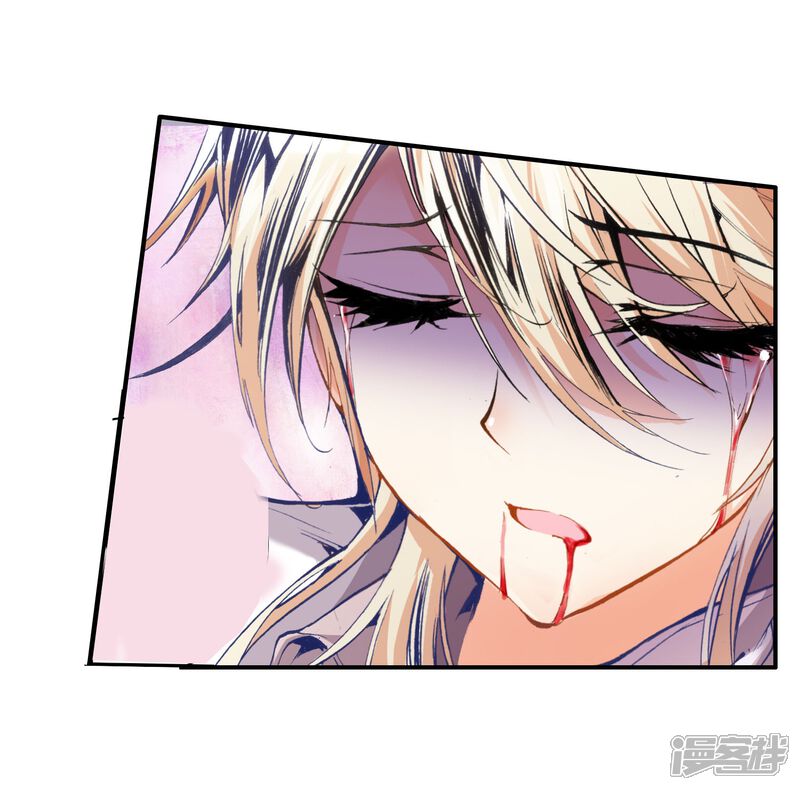 第75话武魂融合版灵魂冲击！2-斗罗大陆2绝世唐门-唐家三少（第17张）