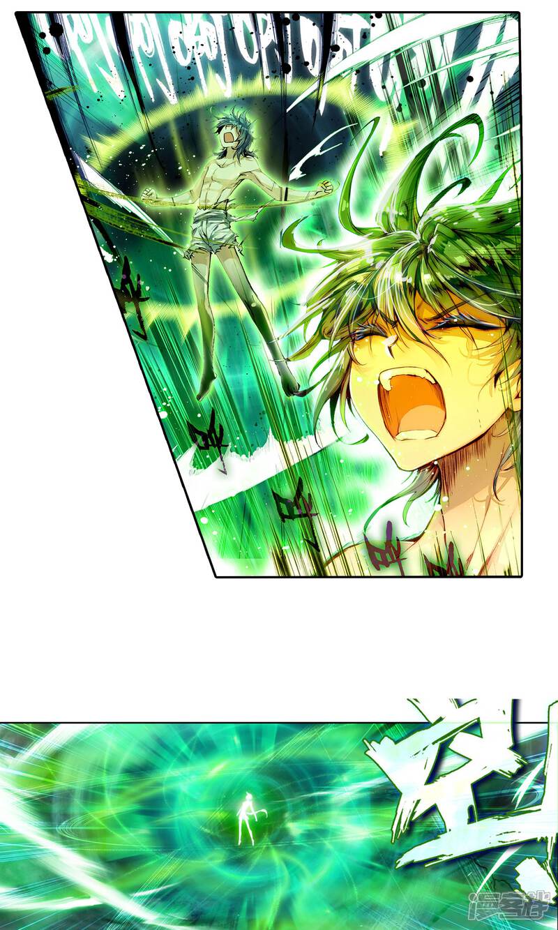 第128话红色！十万年魂环1-斗罗大陆2绝世唐门-唐家三少（第16张）