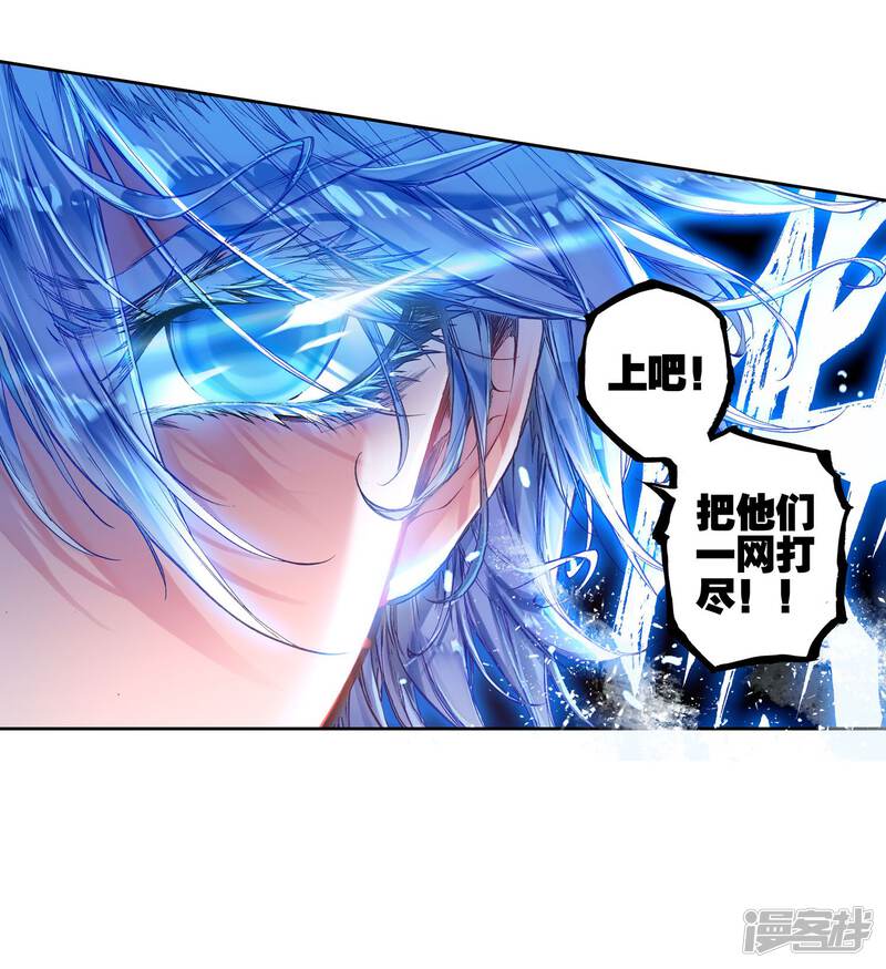 第158话核心弟子选拔赛2-斗罗大陆2绝世唐门-唐家三少（第20张）