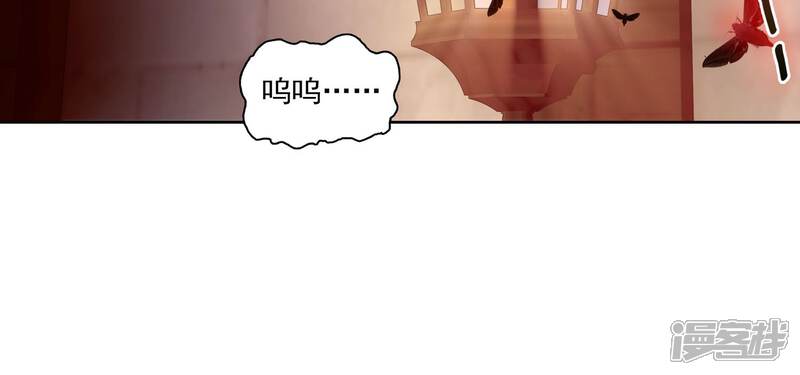 第164话你的世界有我3-斗罗大陆2绝世唐门-唐家三少（第15张）