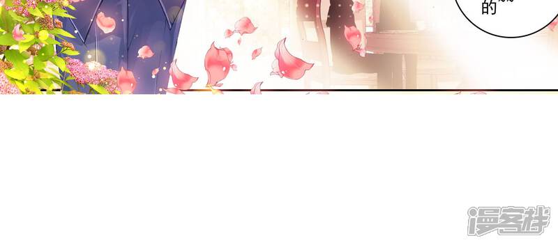 第162话你的世界有我1-斗罗大陆2绝世唐门-唐家三少（第15张）