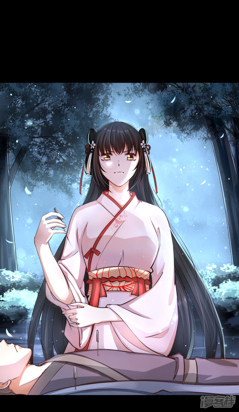 神医女仵作漫画 第14话 刘安中毒 - 漫客栈