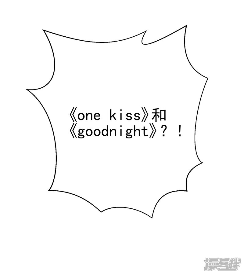 【One Kiss A Day】漫画-（第9话 快消失了！）章节漫画下拉式图片-10.jpg