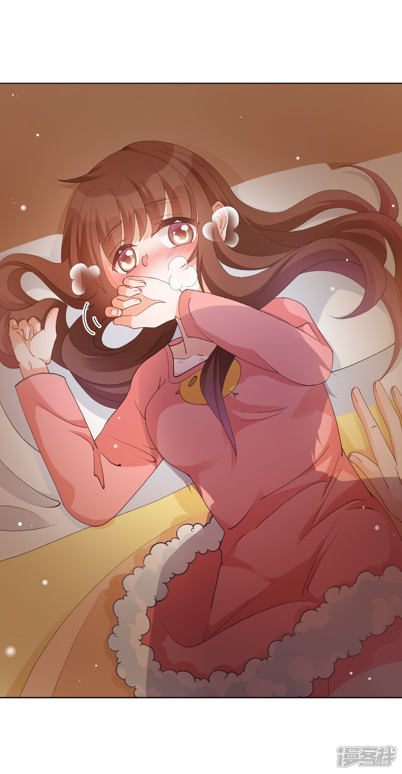 one kiss a day漫画 第29话 为你而跃 - 漫客栈