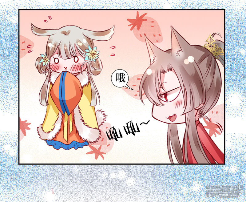 【凰妃九千岁】漫画-（第39话 这是军令！）章节漫画下拉式图片-第29张图片