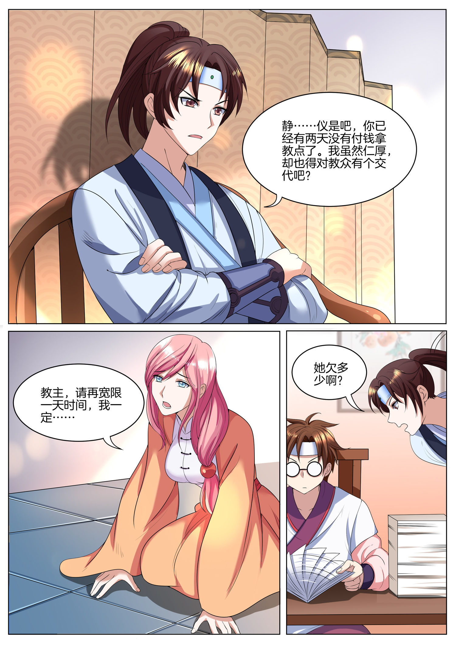 3