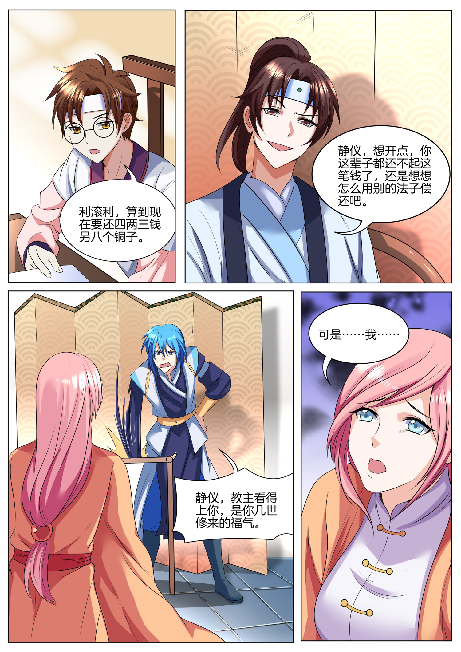 4