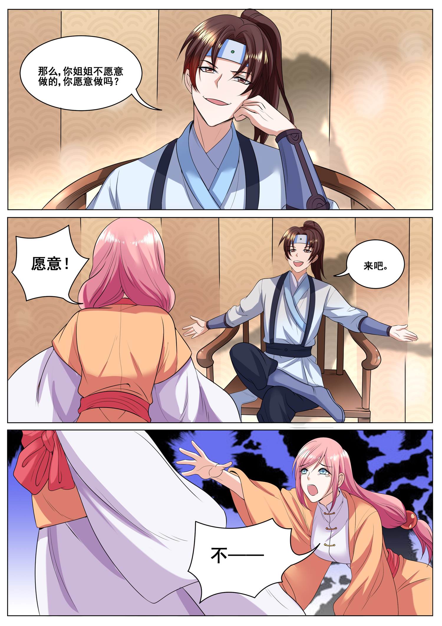 8