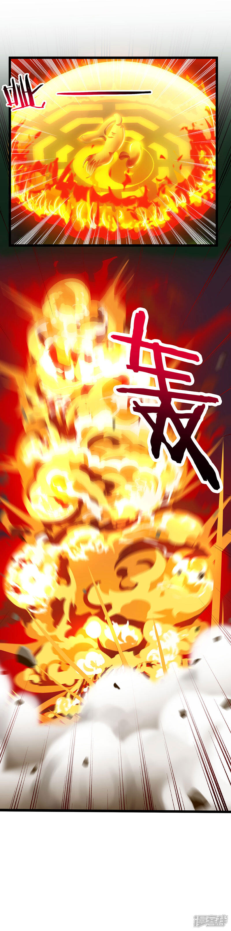【重生弃少归来】漫画-（第21话 九阴之体）章节漫画下拉式图片-第3张图片