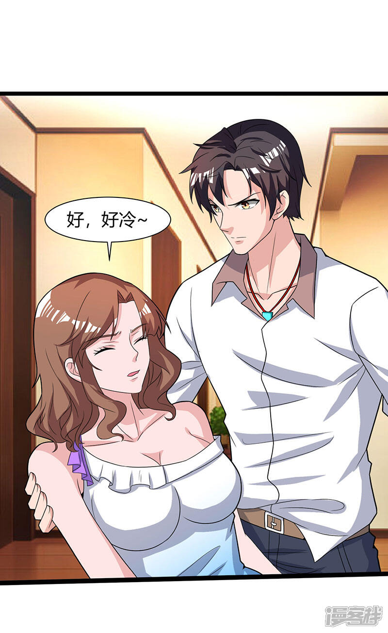【重生弃少归来】漫画-（第21话 九阴之体）章节漫画下拉式图片-第18张图片
