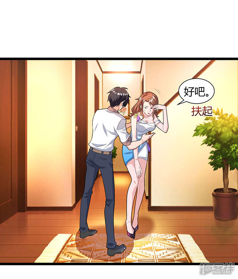 【重生弃少归来】漫画-（第21话 九阴之体）章节漫画下拉式图片-第24张图片