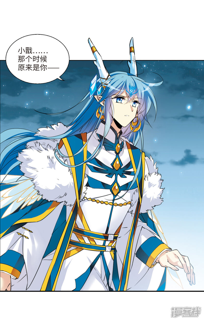 第1话1 混沌相见