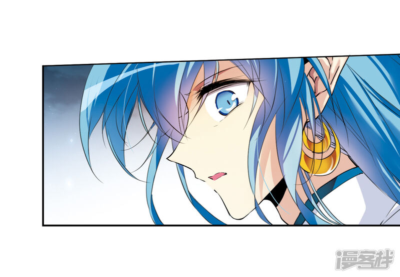 三眼哮天录·天神归位漫画 第1话1 混沌相见 - 漫客栈