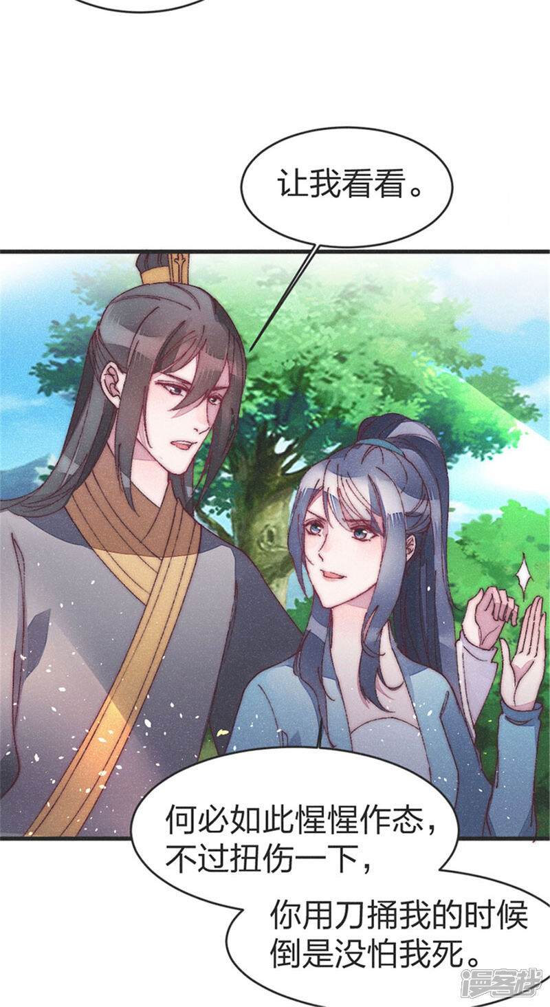 懒妃要休夫鬼王的金牌宠妃 自媒体热点