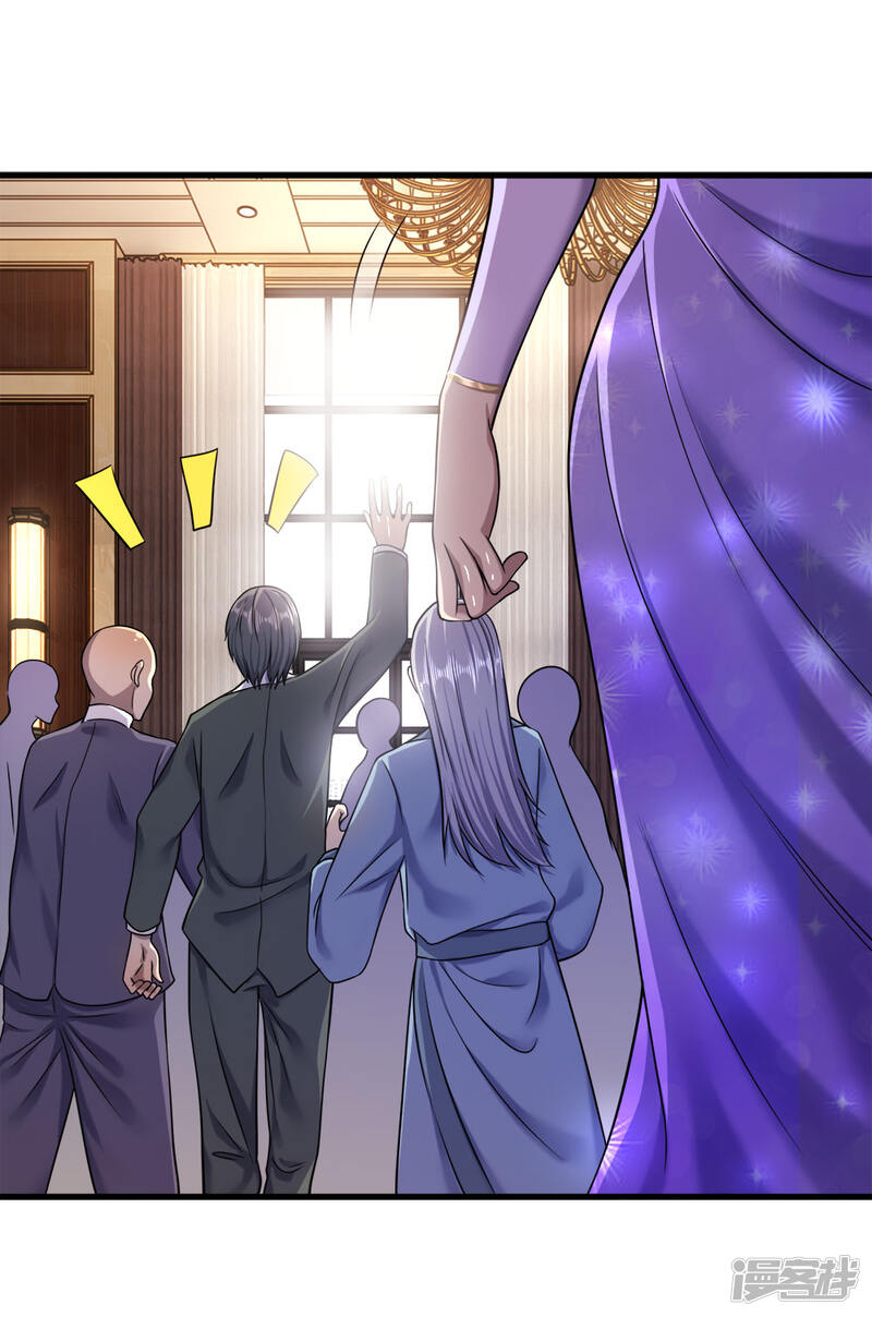 医武至尊漫画 第93话 - 漫客栈