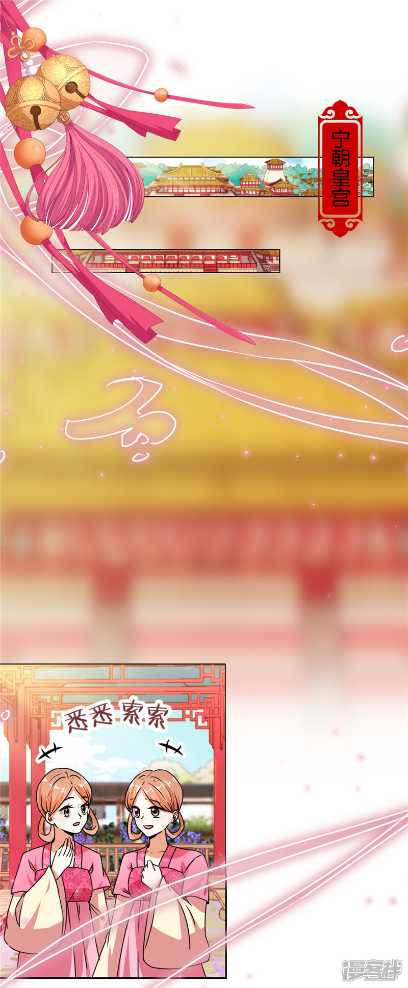 第497话-王爷你好贱-追梦动漫（第5张）