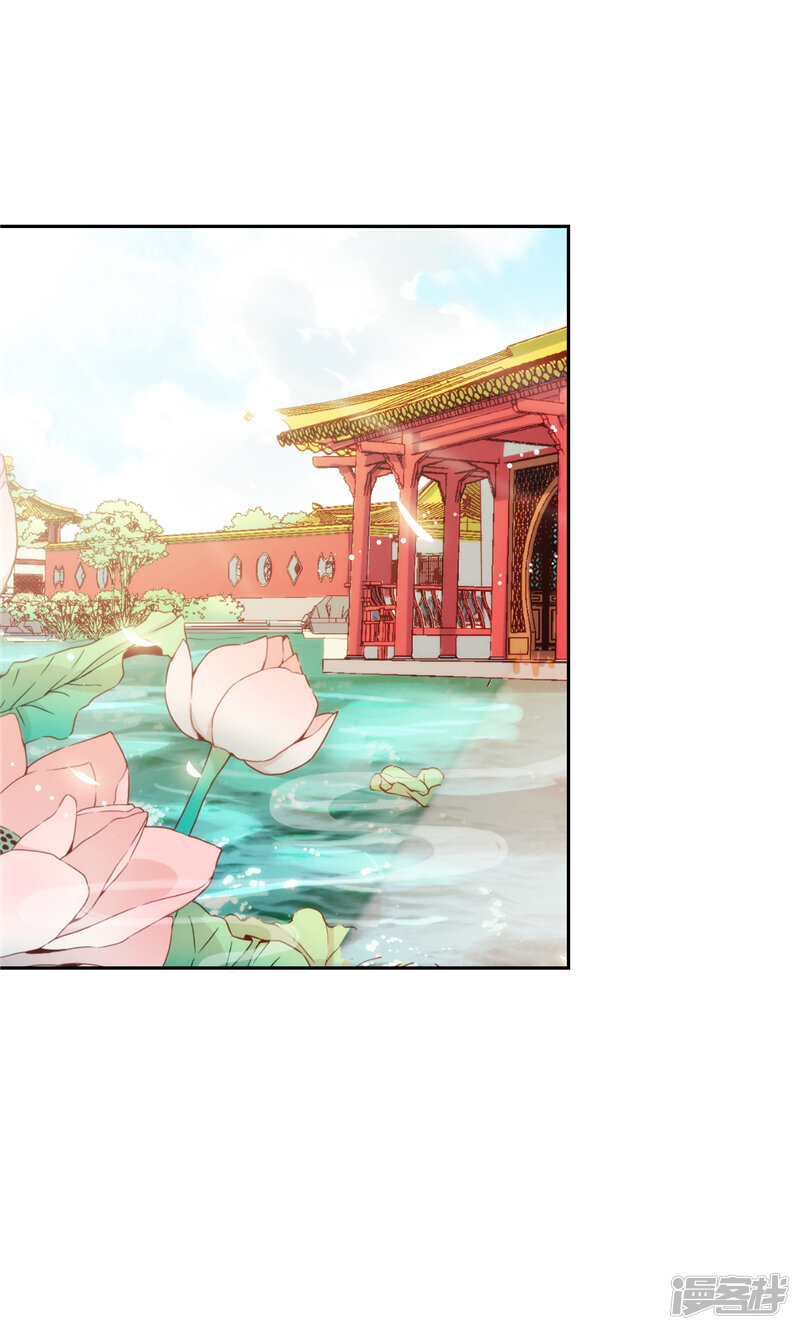 第497话-王爷你好贱-追梦动漫（第13张）