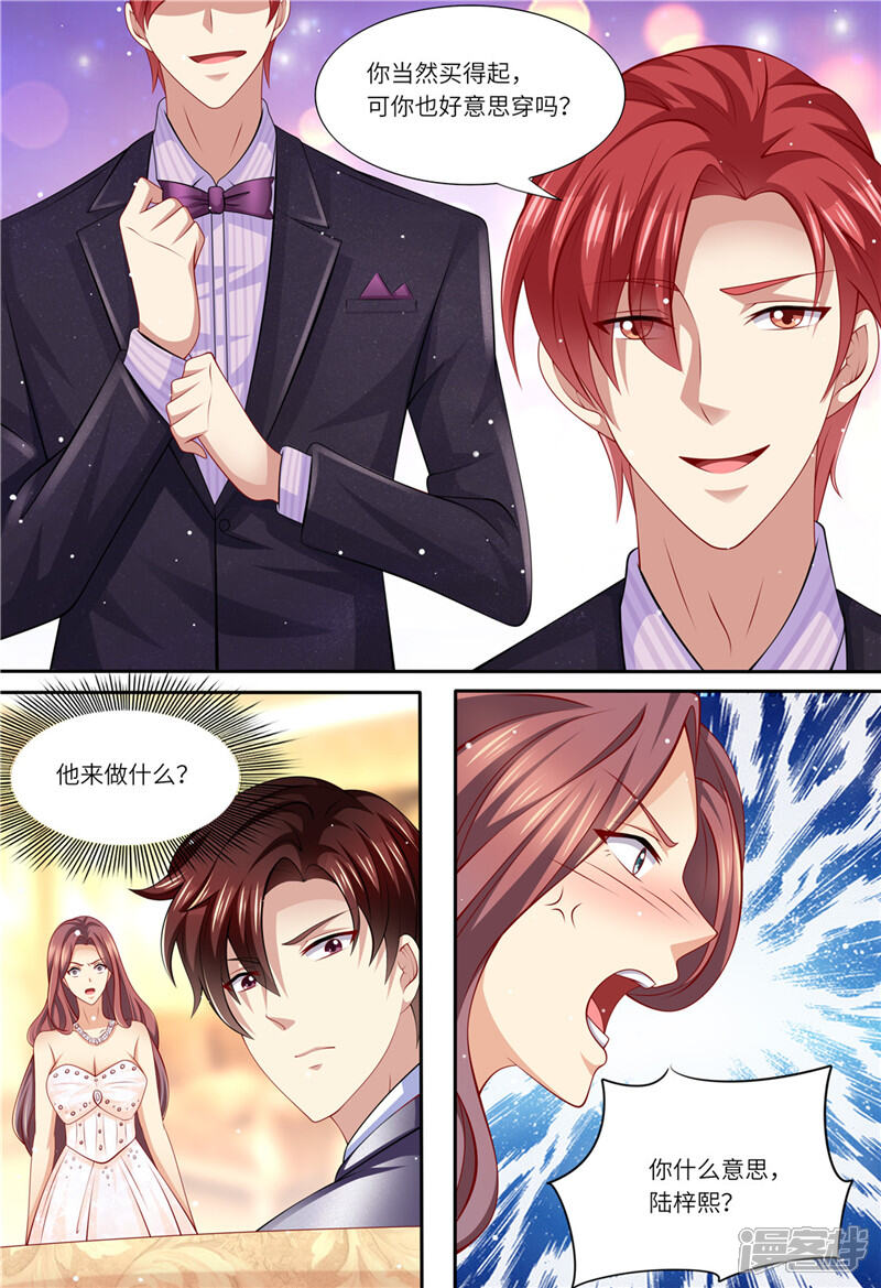第169话婚纱店的“战斗”-天价豪门:夫人又跑了-畅文文化（第6张）